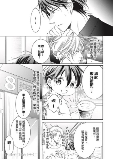 Page 367