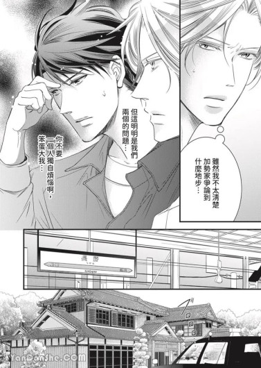 Page 368