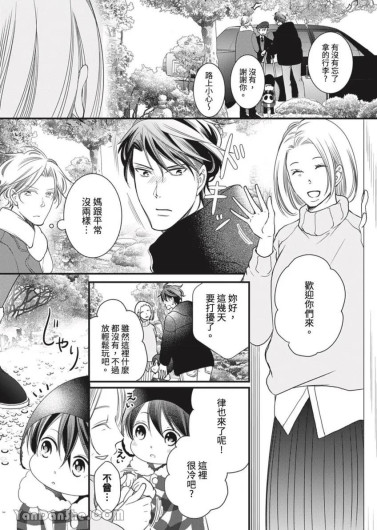 Page 369