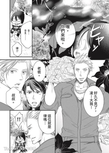 Page 370