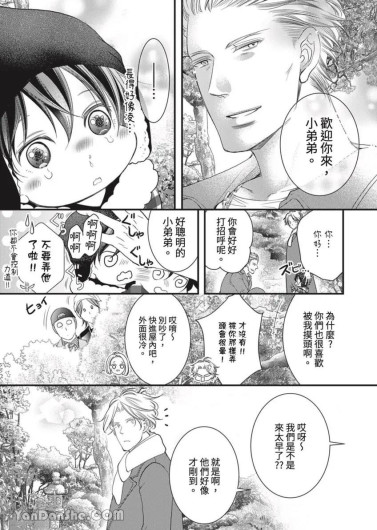 Page 371