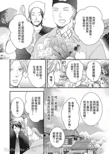Page 372