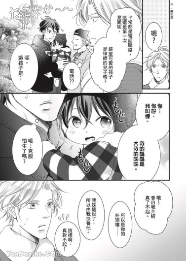 Page 373