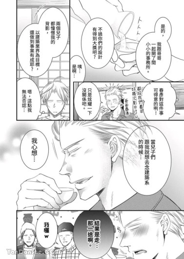Page 376