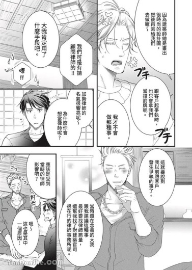 Page 377