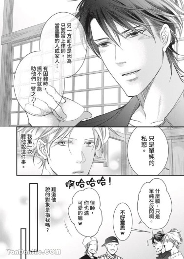 Page 378