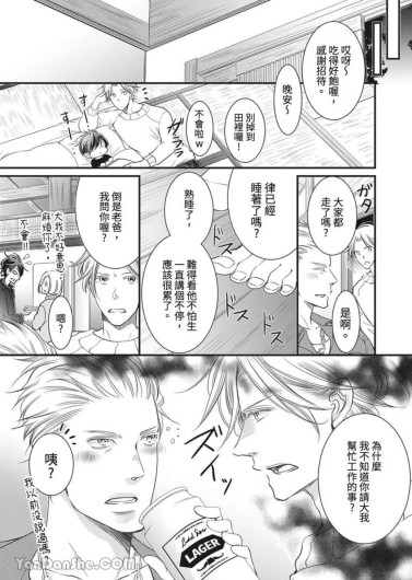 Page 379