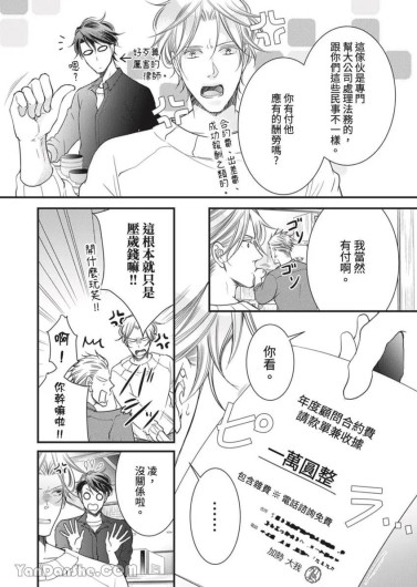 Page 380
