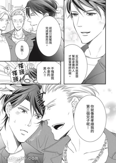 Page 381