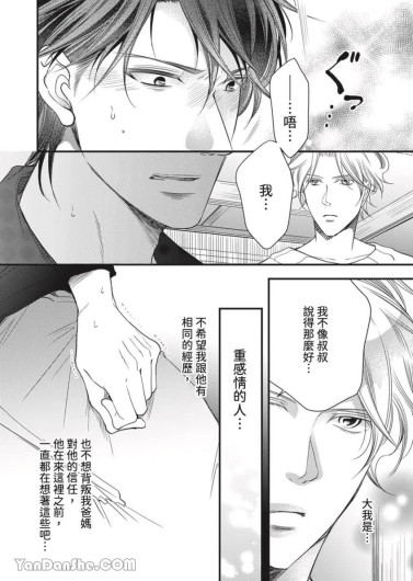 Page 382