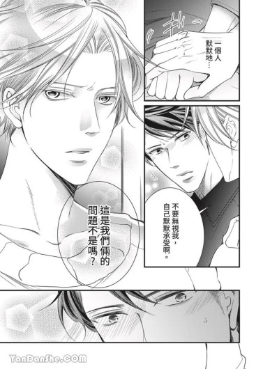 Page 383