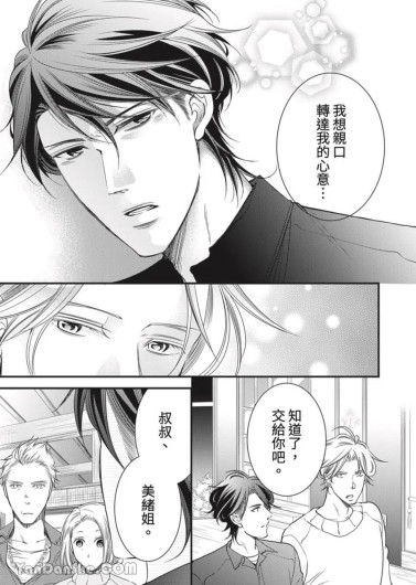 Page 385
