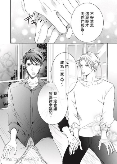 Page 386