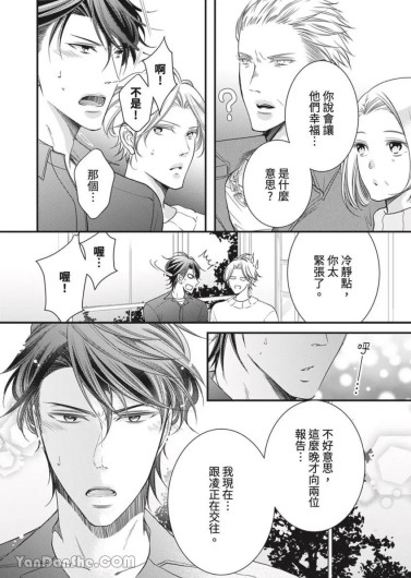Page 389