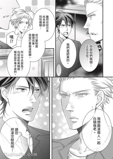 Page 390