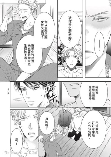 Page 391
