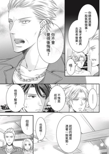 Page 392