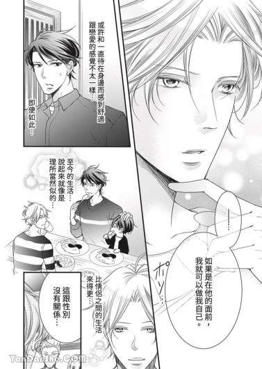 Page 393