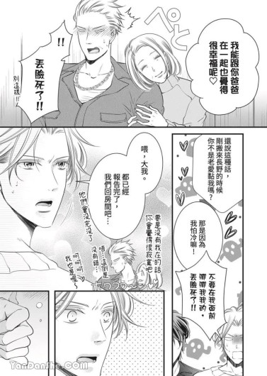 Page 396