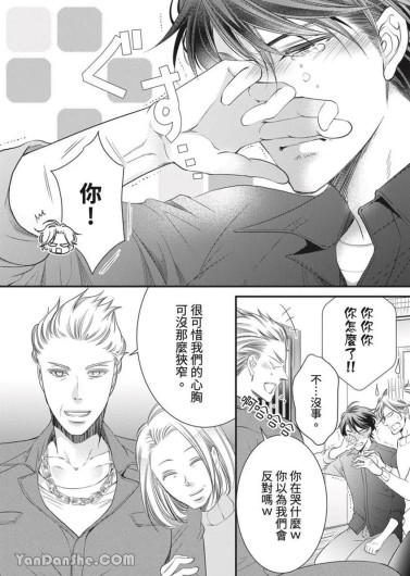 Page 397