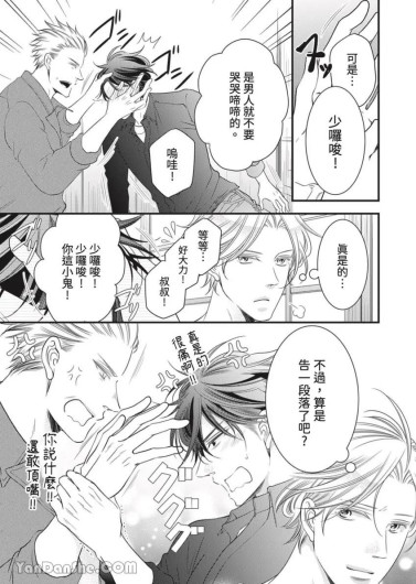 Page 398