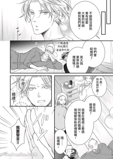 Page 399