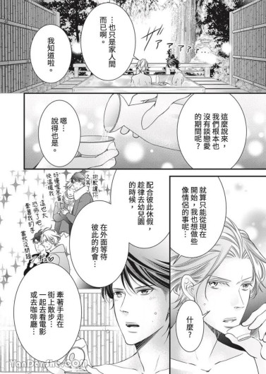 Page 403