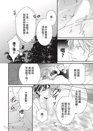 Page 407
