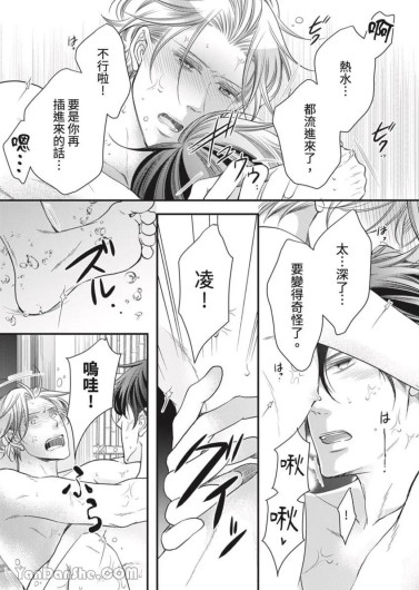 Page 412