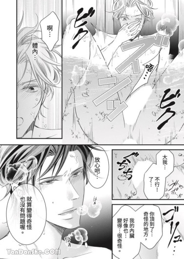 Page 413