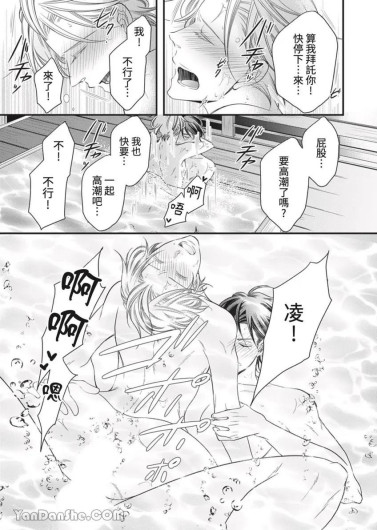 Page 414