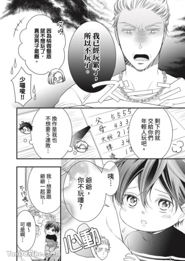 Page 419