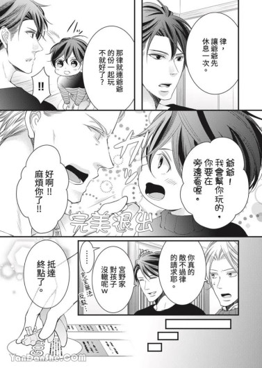 Page 420