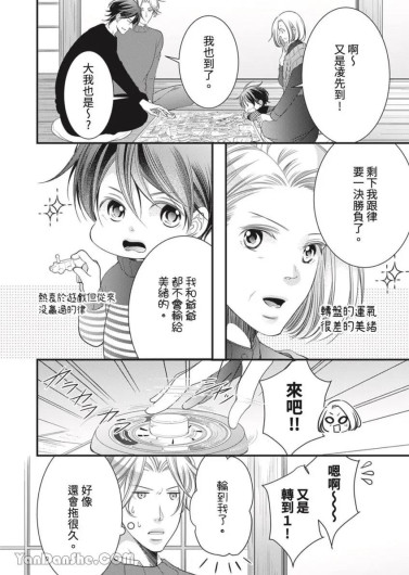 Page 421