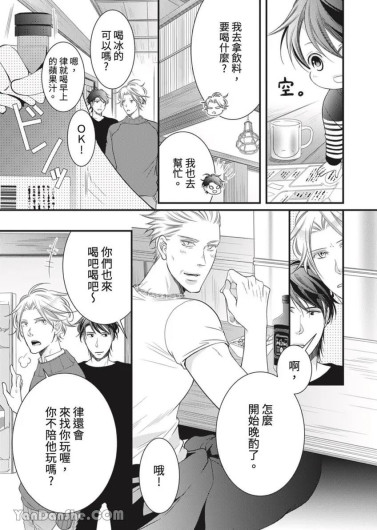 Page 422