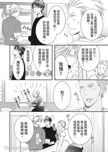 Page 423