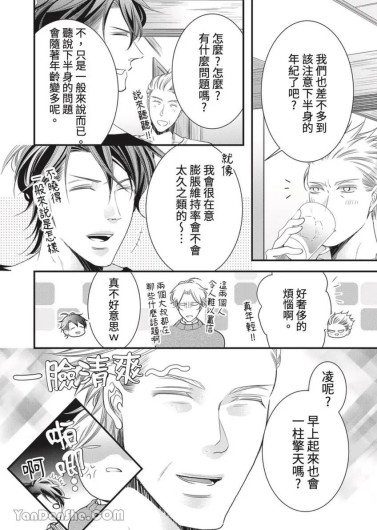 Page 425