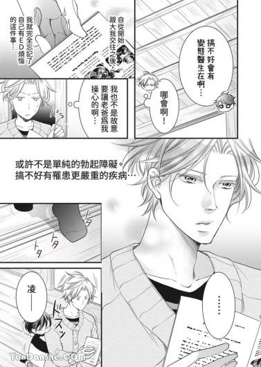 Page 430