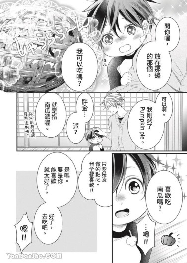 Page 431