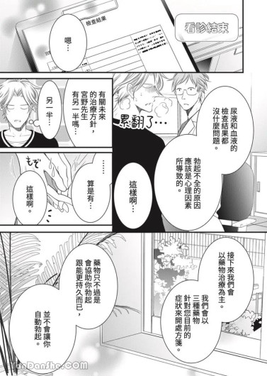 Page 436