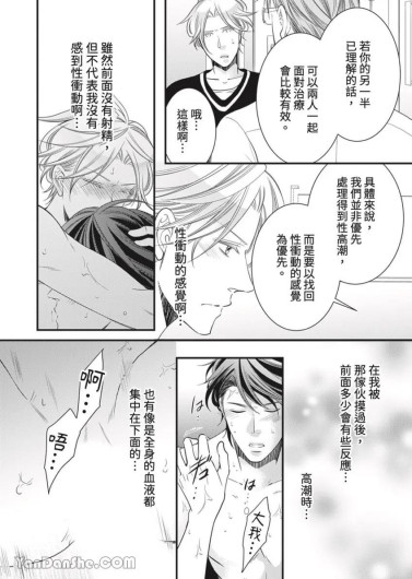 Page 437