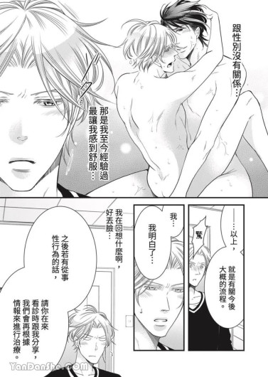 Page 438