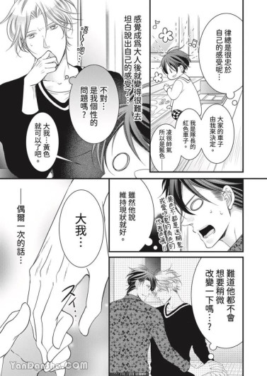 Page 444