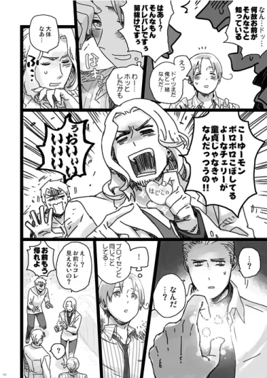 Page 39