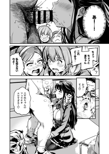 Page 130