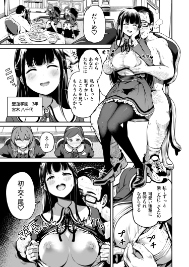 Page 136