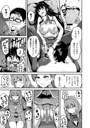 Page 140