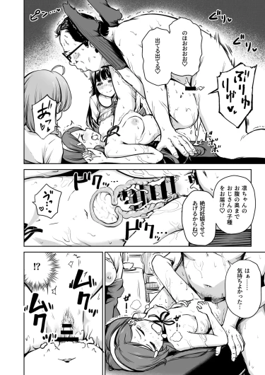 Page 171