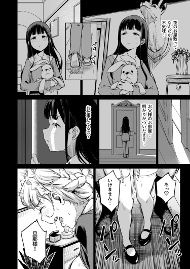 Page 181
