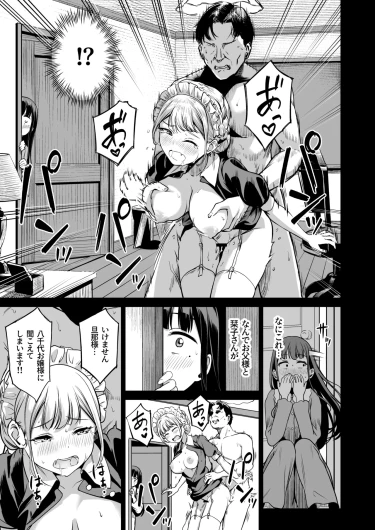 Page 182
